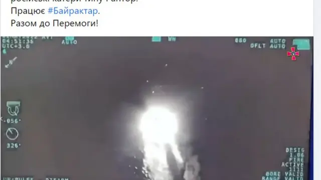 принт скрин