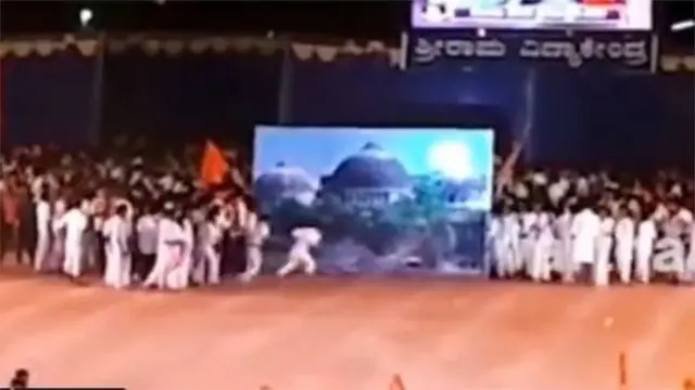 બાબરી