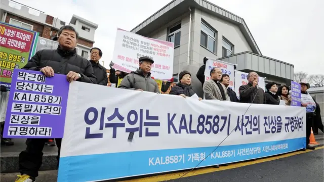 2013년 KAL858기 진상 규명 촉구 기자회견