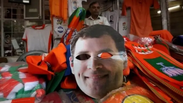 राहुल गांधी