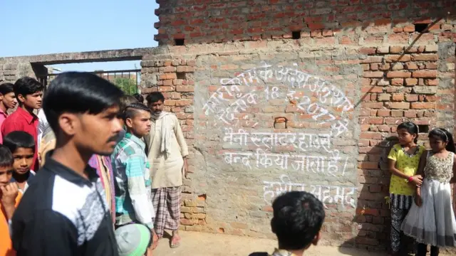 उत्तर प्रदेश