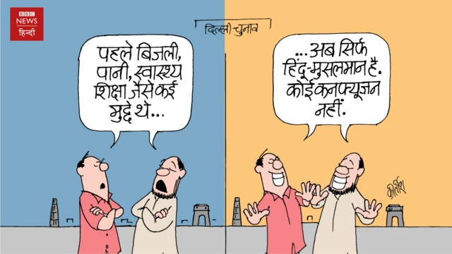 कार्टून