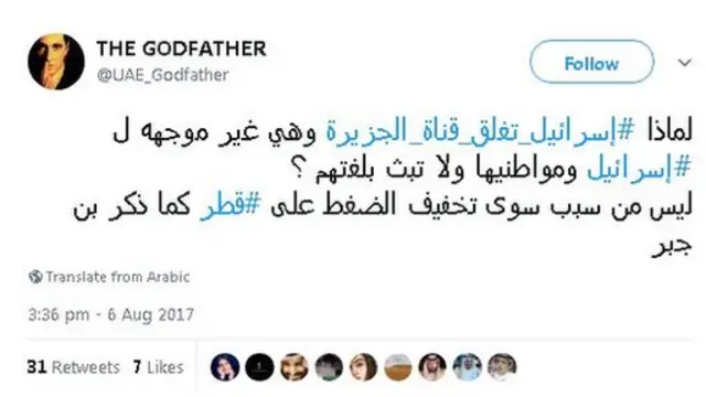 #إسرائيل_تغلق_قناة_الجزيرة