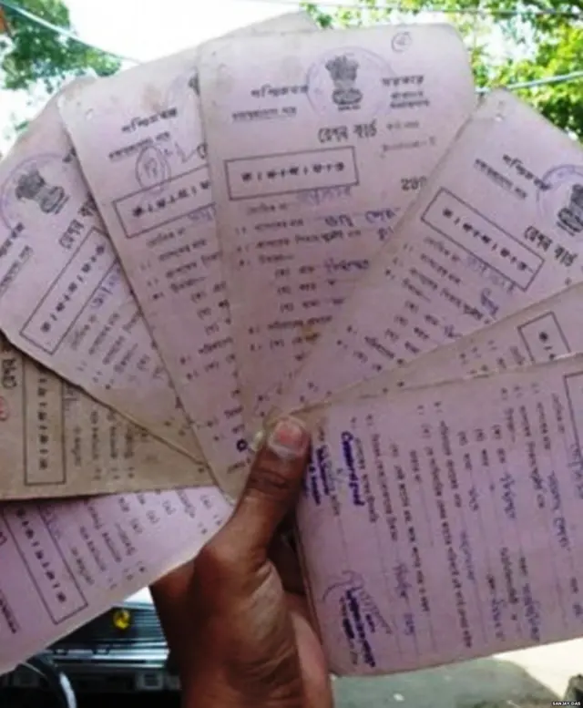 राशन कार्ड