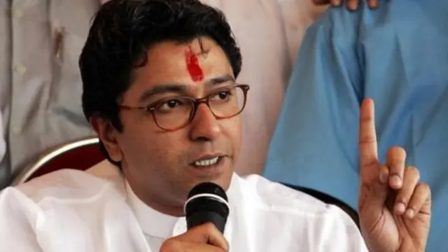 राज ठाकरे