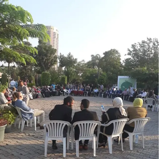 مصر