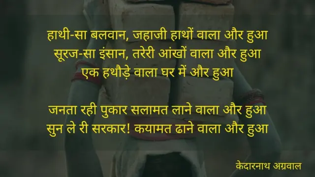 मज़दूर दिवस