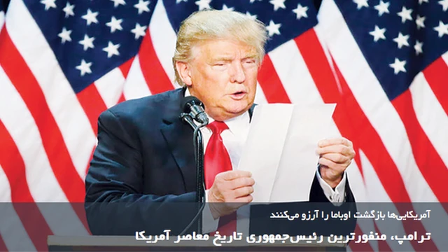 تیتر و عکس روزنامه وقایع اتفاقیه