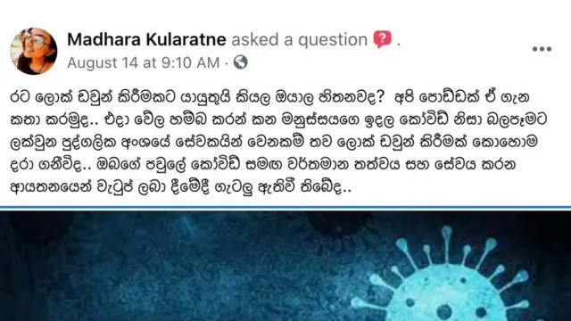 රැකියාව කර ගැනීමට ඇති අවස්ථාව අහිමි වීම නිසා දෛනික වැටුප් ලබන විශාල පිරිසක් දැඩි ලෙස අසරණ වී සිටිති