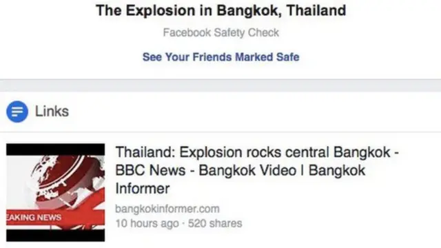 คำแจ้งเตือนความปลอดภัย