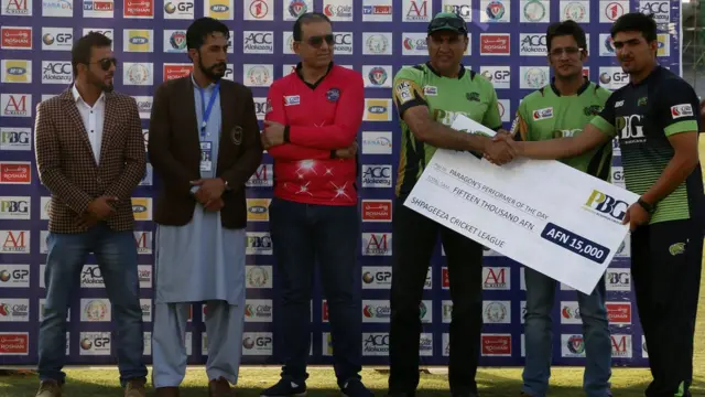 افغان کرېکټ