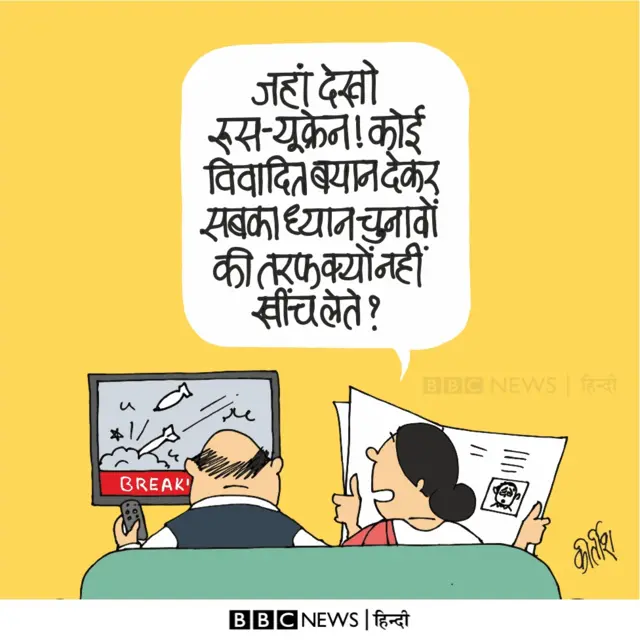 कार्टून