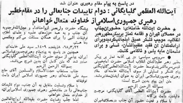 اطلاعات ۲۳ خرداد