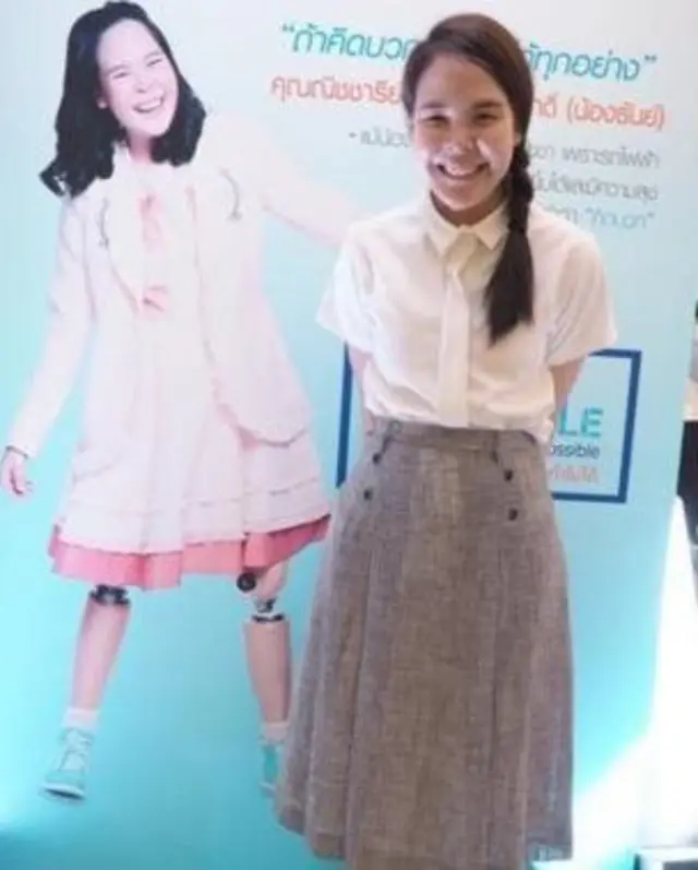 Нитчари Пенеакчанасак