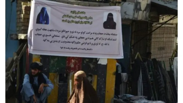 حجاب