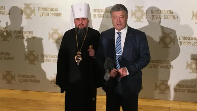 ввс