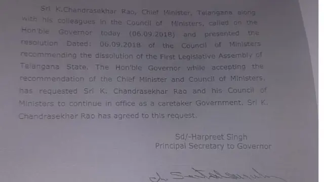 గవర్నర్ ముఖ్య కార్యదర్శి లేఖ