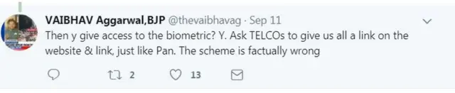 निजता पर चर्चा