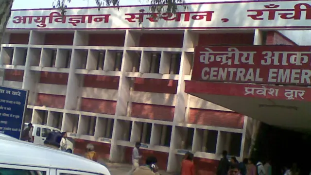 रिम्स, रांची