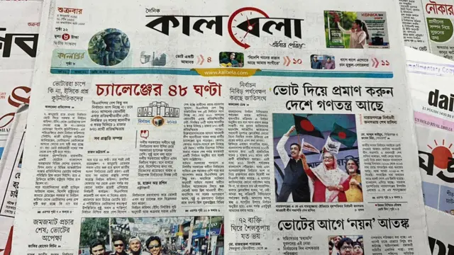 সংবাদপত্র