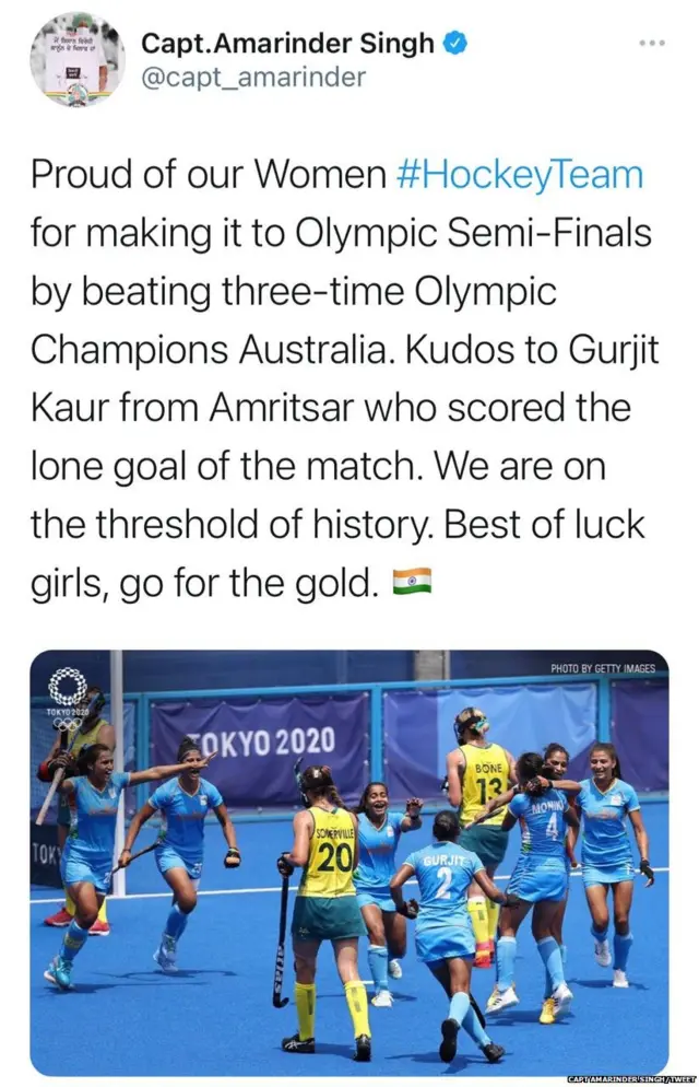 ਮਹਿਲਾ ਹਾਕੀ ਟੀਮ