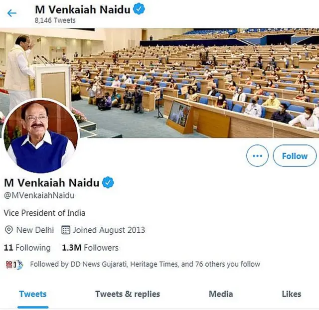 વેંકૈયા નાયડુ