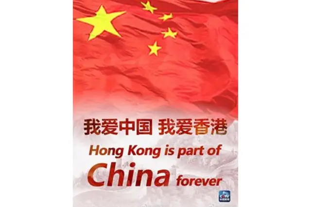 Ilustración de CCTV