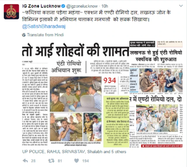 योगी आदित्यनाथ, उत्तर प्रदेश सरकार