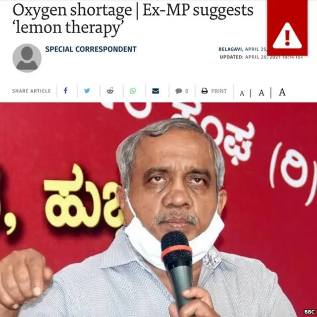 ਆਗੂ ਵਿਜੇ ਸ਼ੰਕਰ ਦੇ ਬਿਆਨ ਕਾਰਨ ਆਏ ਚਰਚਾ ਵਿੱਚ