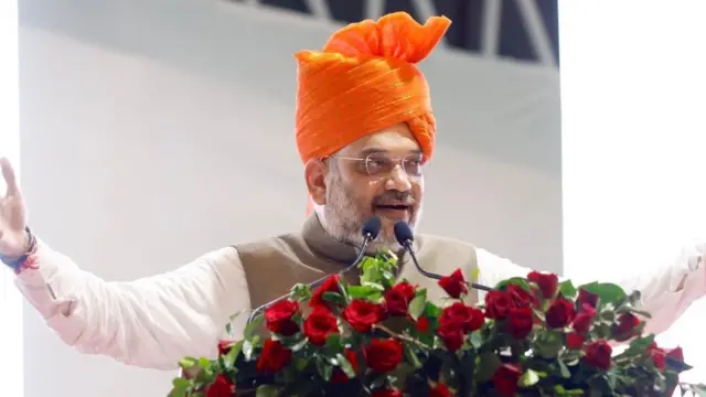 अमित शाह