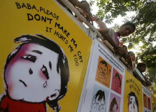 గృహహింస