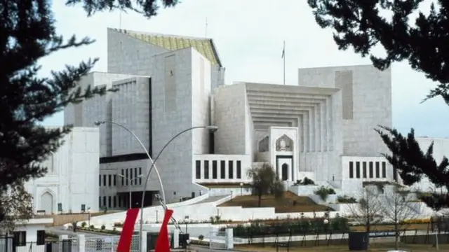 பாகிஸ்தான் உச்ச நீதிமன்றம்