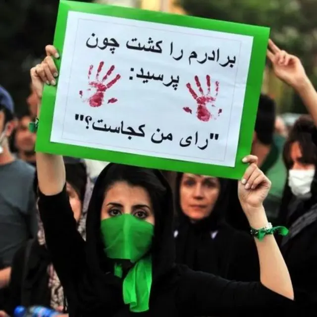 معترضان به انتخابات ۱۳۸۸