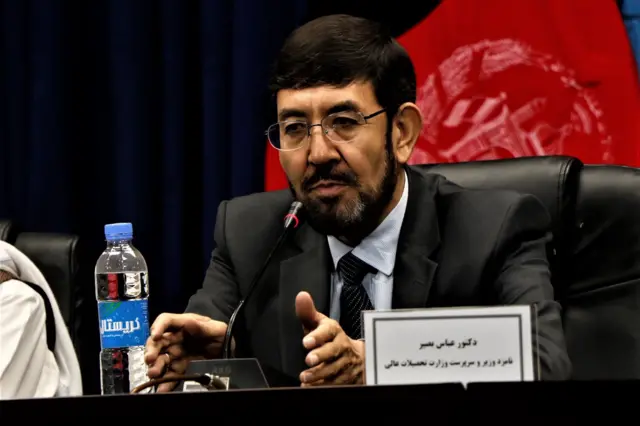 افغانستان