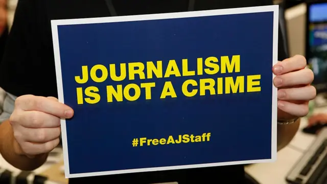 अल जज़ीरा