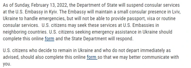 повідомлення Державного департаменту США