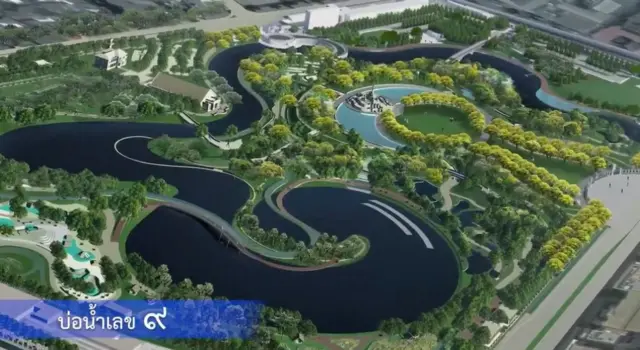 บ่อน้ำเลข ๙