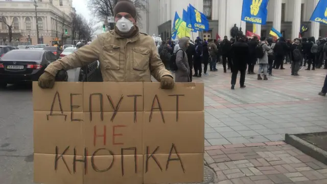 депутат не кнопка