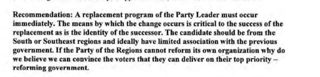 Материалы дела, собранные обвинением