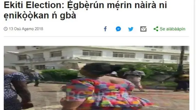 Idibo gomina nipinlẹ Ekiti