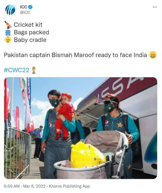 కుమార్తె ఫాతిమాతో బిస్మా మరూఫ్