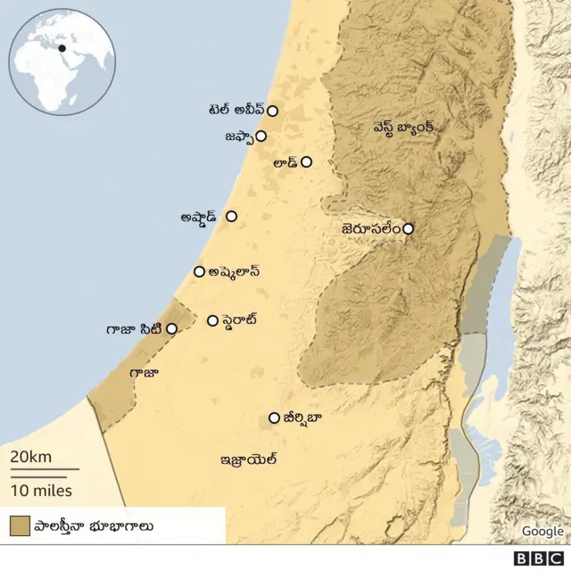 ఇజ్రాయెల్ గాజా ఘర్షణ