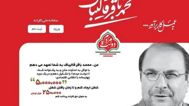 سایت کارانه