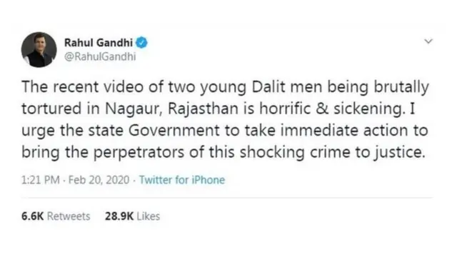 राहुल गांधी