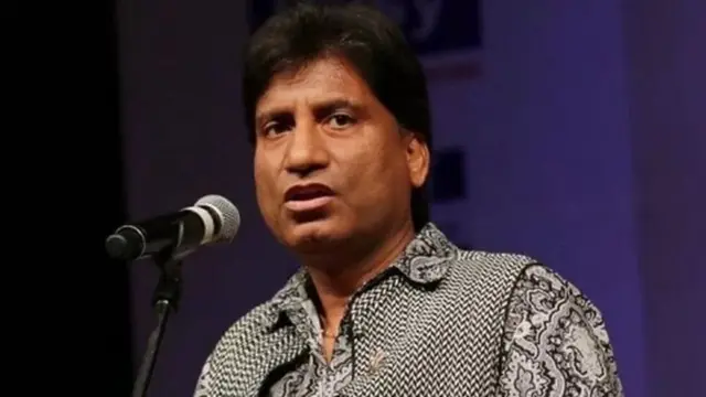 राजू श्रीवास्तव