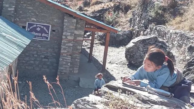 जाजरकोट