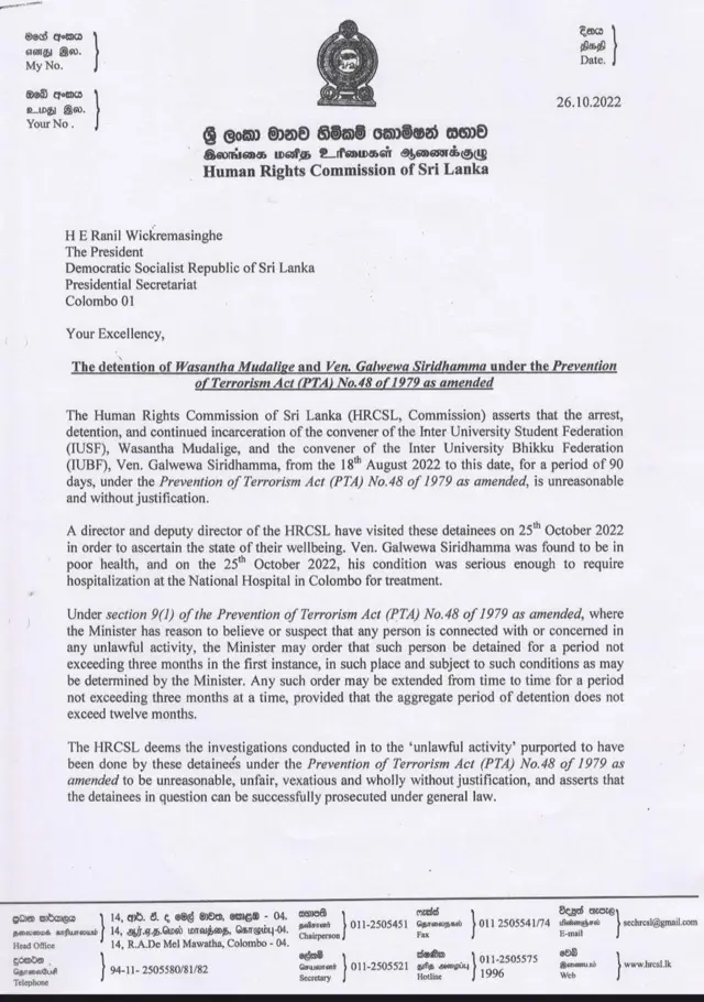 ශ්රී ලංකා මානව හිමිකම් කොමිසම විසින් ජනාධිපතිවරයා වෙත යවන ලද ලිපිය (පළමු පිටුව)