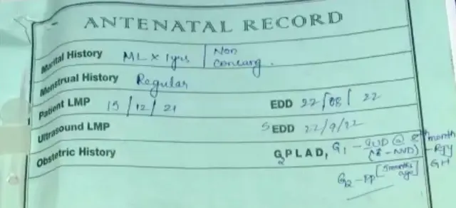 గర్బిణి అని నమ్మించారు, తొమ్మిది నెలల తర్వాత డెలివరీకి వెళితే గర్భంలో శిశువు లేదన్నారు