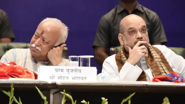 आरएसएस, मोहन भागवत, दिल्ली में आरएसएस का कार्यक्रम