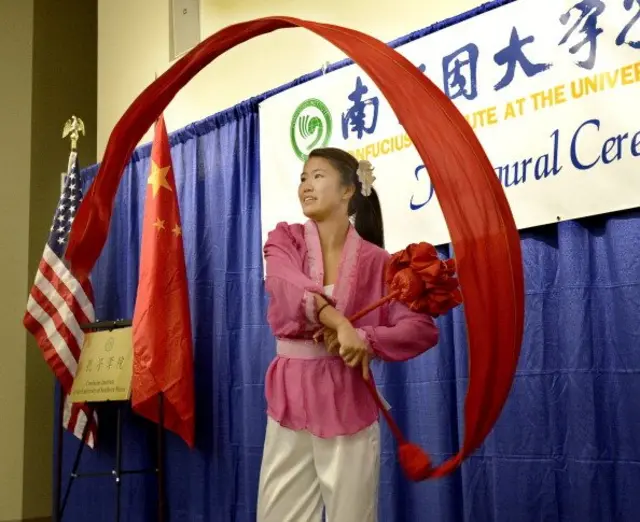 Viện Khổng Tử